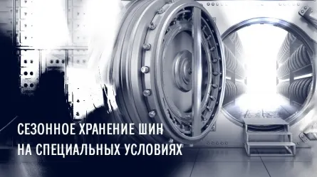 Jaecoo, У Сервис+