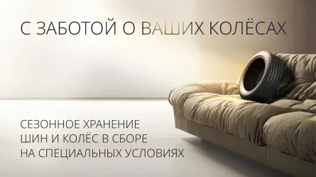 У Сервис+