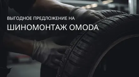 У Сервис+